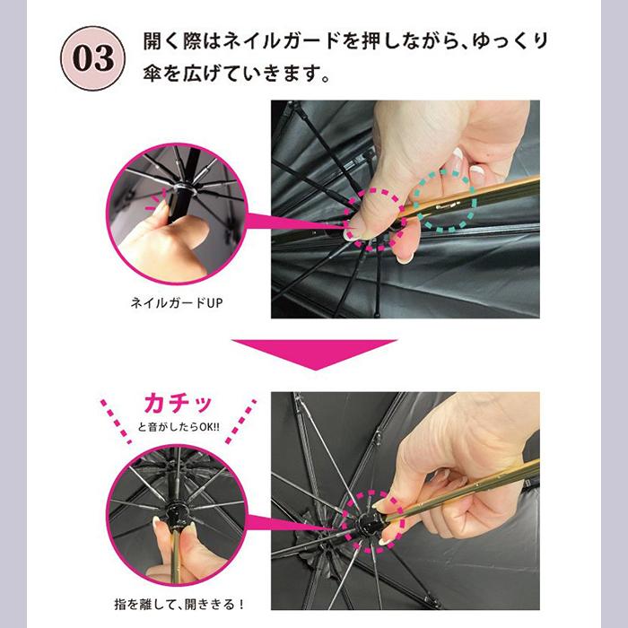 pink trick（ピンクトリック） 完全遮光2段折傘 日傘 傘 折りたたみ傘