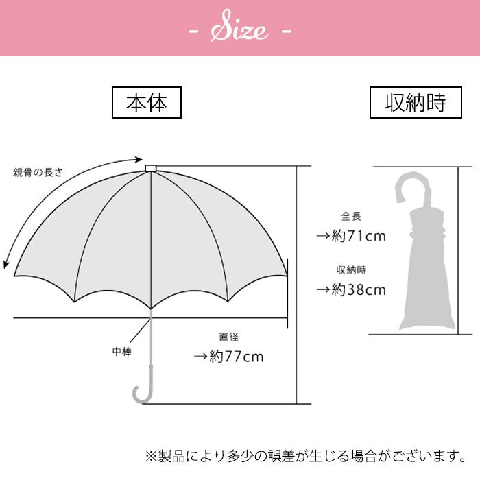 pink trick（ピンクトリック） 完全遮光2段折傘 日傘 傘 折りたたみ傘