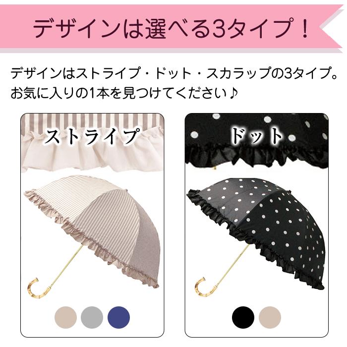 pink trick（ピンクトリック） 完全遮光2段折傘 日傘 傘 折りたたみ傘