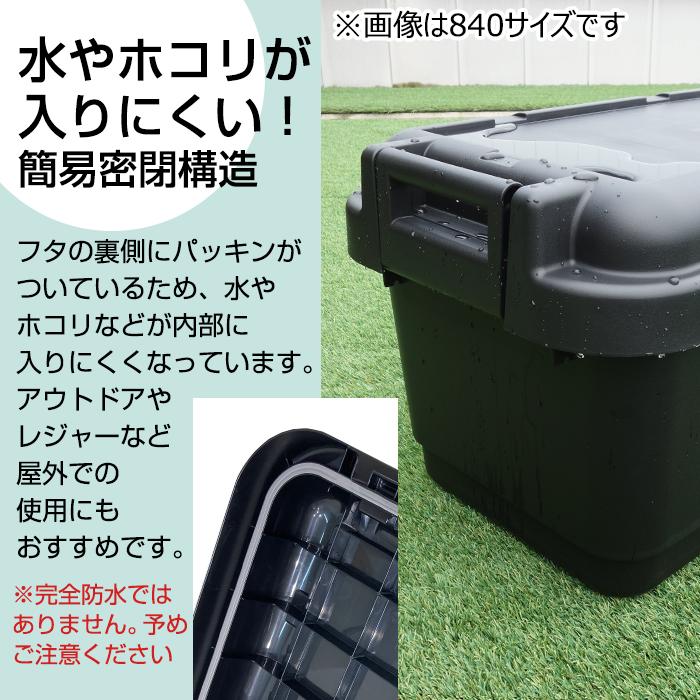 収納ケース （セット特価）収納ボックス アウトドア キャンプ 工具箱 ツールボックス（同色6個セット）グランポッド granpod 440 33L｜purekuma｜09