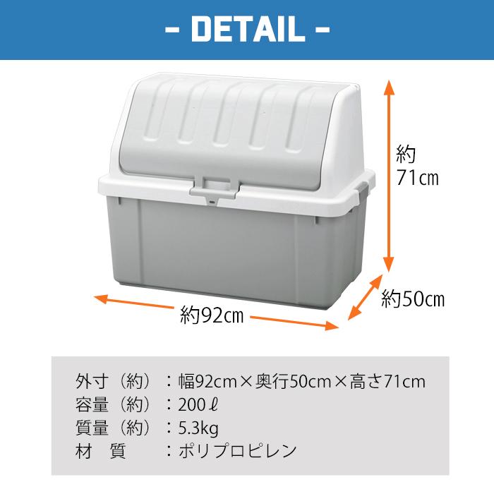 (同色3個セット) 大容量収納ボックス 200L ポリタンク収納 ゴミ収納 ガーデニング収納 ダストボックス (ホームボックス920 )収納ケース｜purekuma｜18