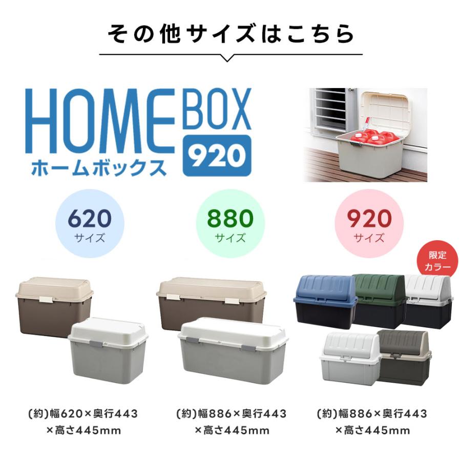 JEJアステージ (同色3個セット) 大容量収納ボックス 200L ポリタンク