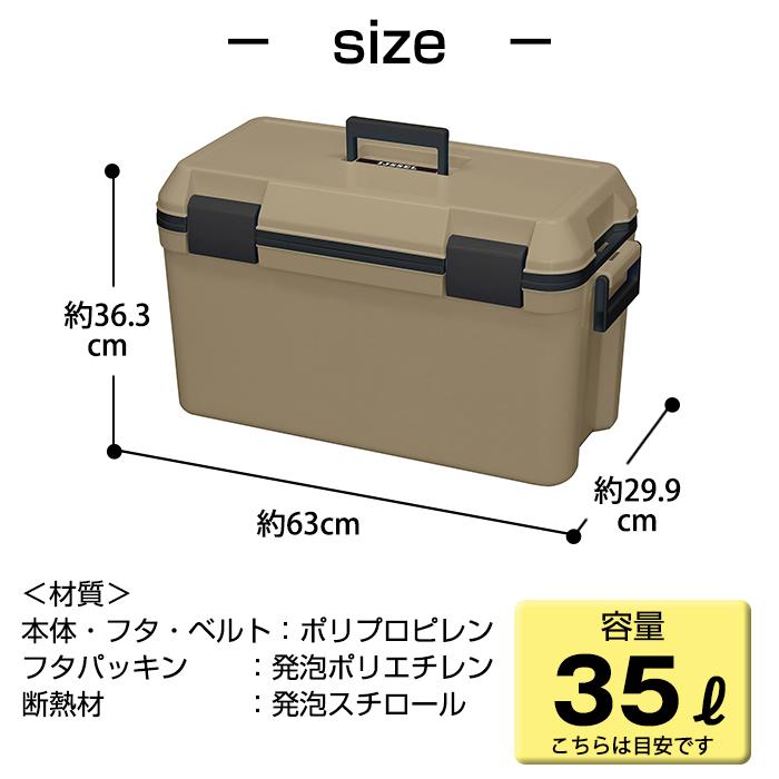 クーラーボックス 35L 釣り キャンプ 大型 アイセル(同色2個セット)サンドベージュ おしゃれ シンプル クーラーバッグ 保冷 アウトドア レジャー 海水浴 部活の画像