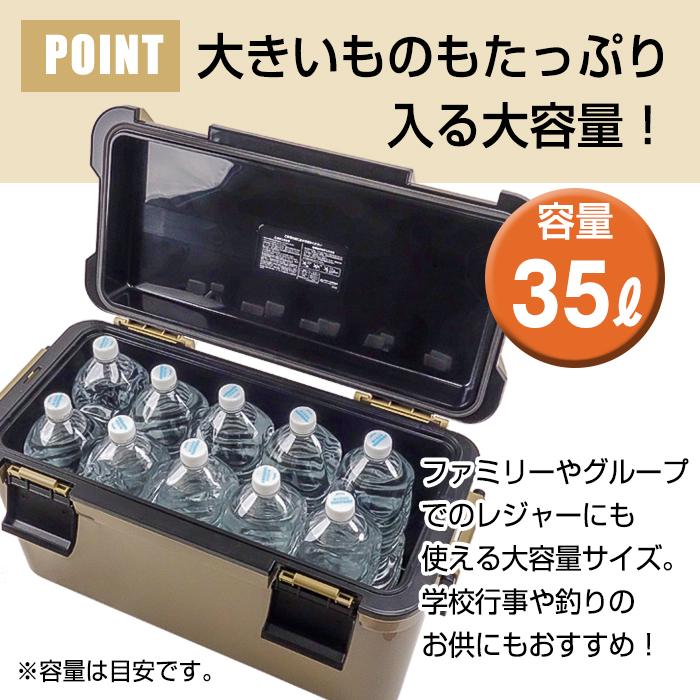 クーラーボックス 35L 釣り キャンプ 大型 アイセル(同色2個セット)サンドベージュ おしゃれ シンプル クーラーバッグ 保冷 アウトドア レジャー 海水浴 部活の画像