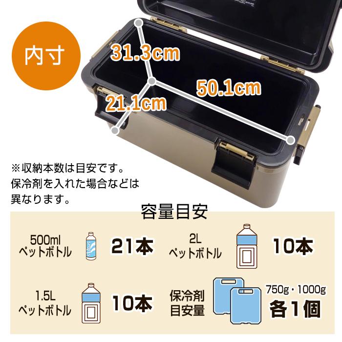 クーラーボックス 35L 釣り キャンプ 大型 アイセル(同色2個セット)サンドベージュ おしゃれ シンプル クーラーバッグ 保冷 アウトドア レジャー 海水浴 部活の画像