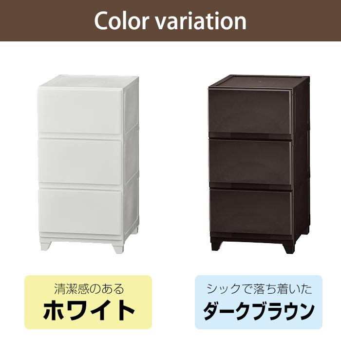 JEJアステージ (同色3個セット)収納チェスト 壁付 壁付収納