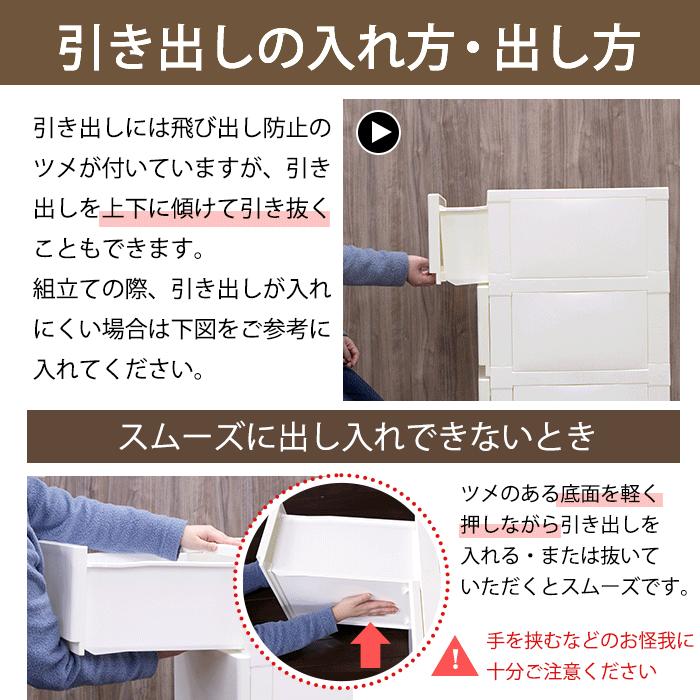 JEJアステージ (同色3個セット)収納チェスト 壁付 壁付収納