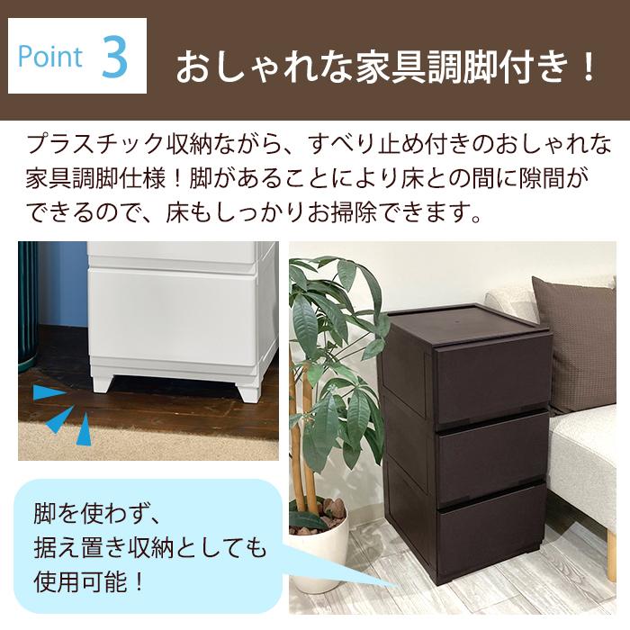 JEJアステージ (同色3個セット)収納チェスト 壁付 壁付収納