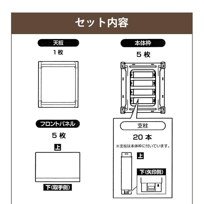 壁付き チェスト 5段 中が透けない キャスター付き 収納チェスト おしゃれ 白 黒 リビング プラスチック 引き出し収納 収納ボックス 日本製｜purekuma｜16