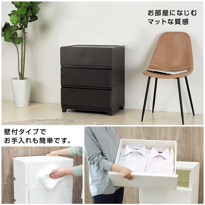 JEJアステージ チェスト 3段 ワイド 幅54cm 壁付収納チェスト 限定