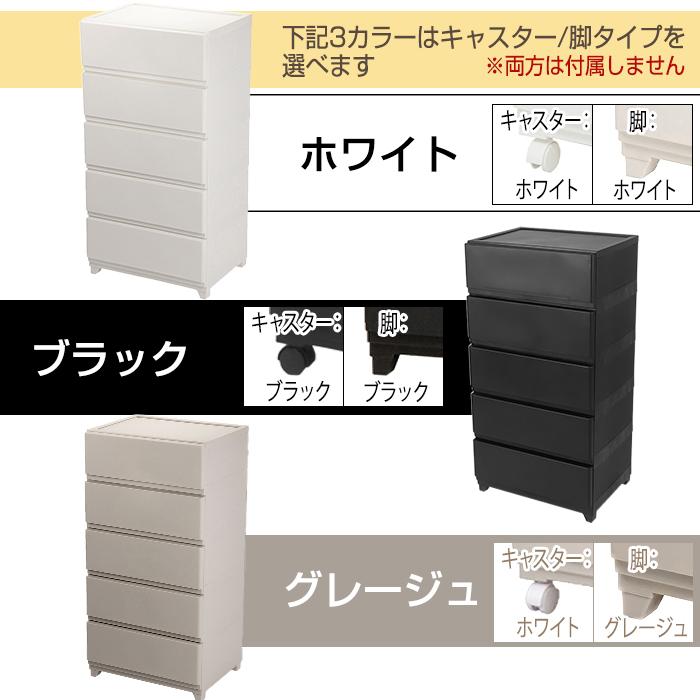 JEJアステージ チェスト 5段 ワイド 幅54cm 壁付収納チェスト 収納
