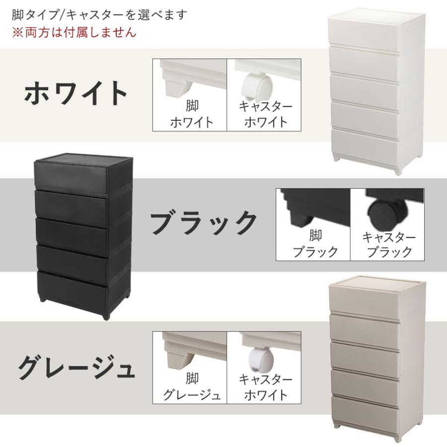 JEJアステージ チェスト 5段 ワイド 幅54cm 壁付収納チェスト 収納