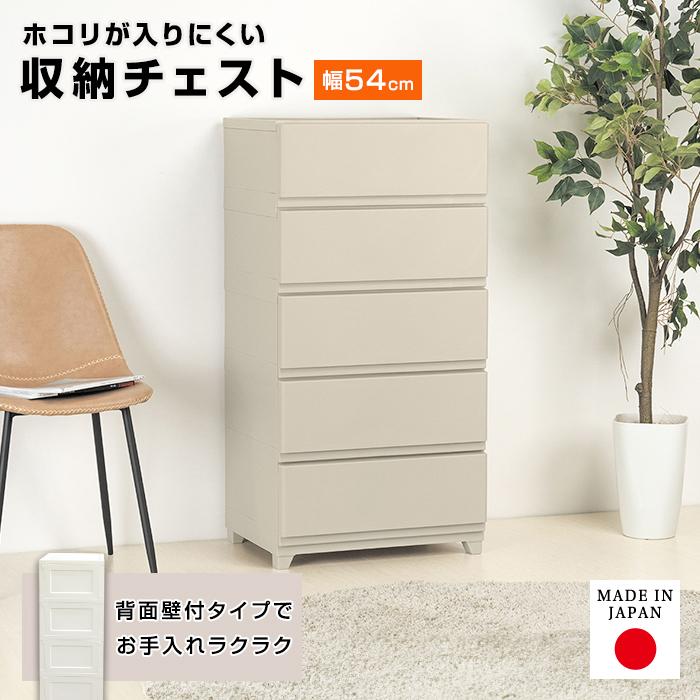 お値下げしました！】ハイチェスト5段 入荷しました。