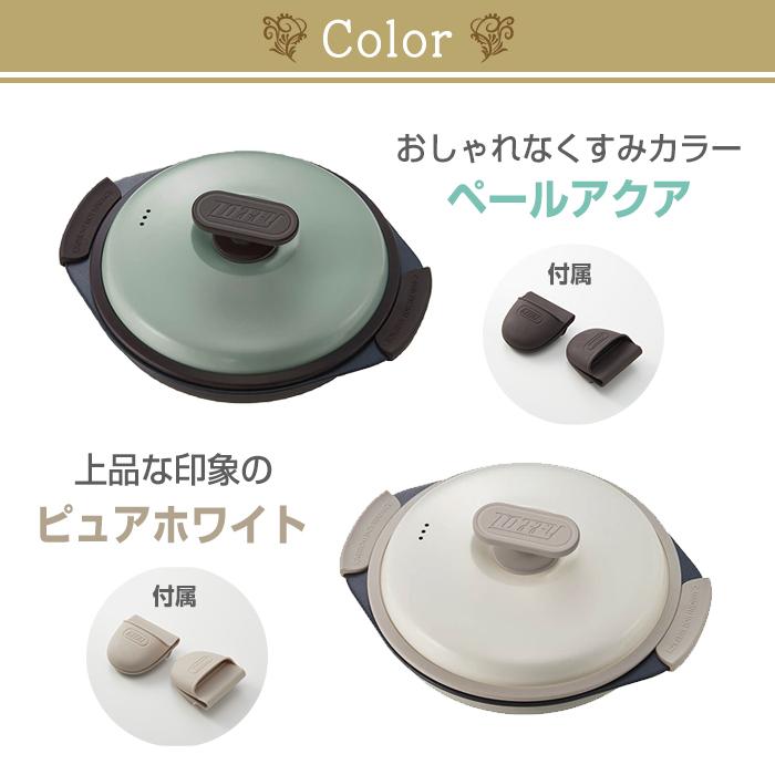 Toffy 電子レンジ用 グリルパン 浅型 シリコンミトン付き K-MW3 グリル