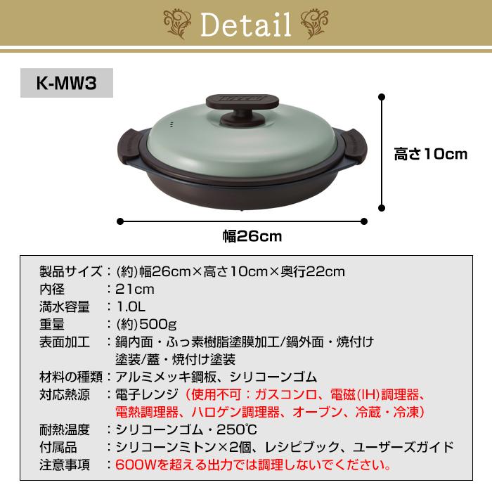 Toffy 電子レンジ用 グリルパン 浅型 シリコンミトン付き K-MW3 グリル
