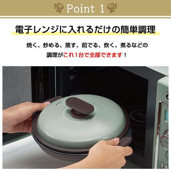 Toffy 電子レンジ用 グリルパン 浅型 シリコンミトン付き K-MW3 グリル
