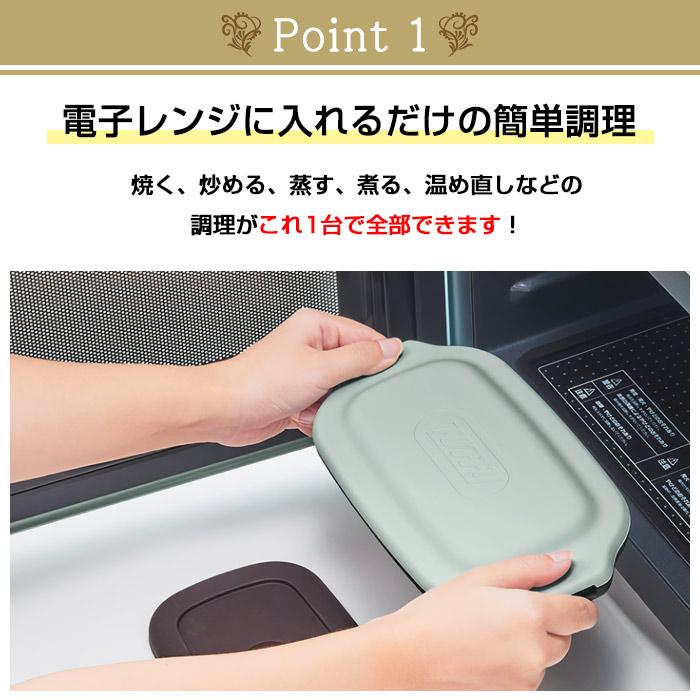 Toffy 電子レンジ用 グリルディッシュ K-MW6 グリルパン グリル