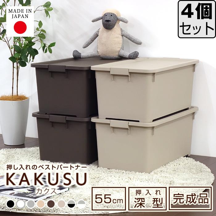 JEJアステージ 収納ボックス 収納ケース 衣類収納 押入れ収納