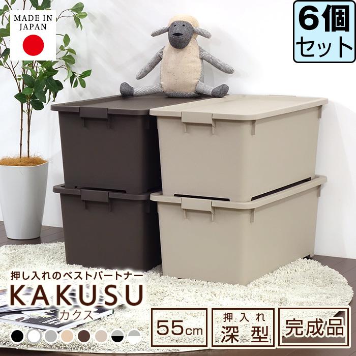 JEJアステージ 収納ボックス 収納ケース コロ付衣類収納 キャスター