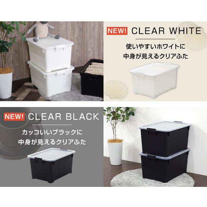 JEJアステージ (同色8個セット)収納ボックス 収納ケース コロ付衣類