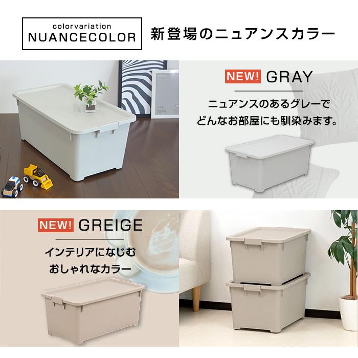 JEJアステージ (同色8個セット)収納ボックス 収納ケース コロ付衣類