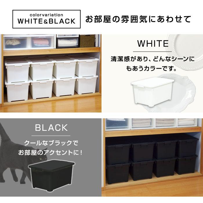 JEJアステージ 収納ボックス 収納ケース コロ付 衣類収納 押入れ収納