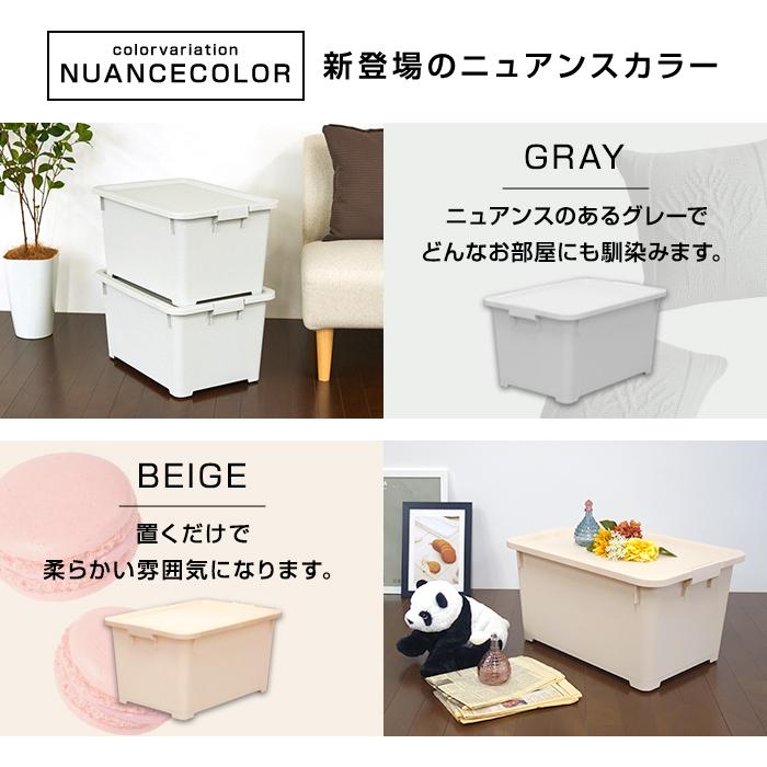 JEJアステージ 収納ボックス 収納ケース コロ付 衣類収納 押入れ収納