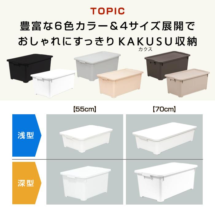 JEJアステージ 収納ボックス 収納ケース(同色3個セット)(限定