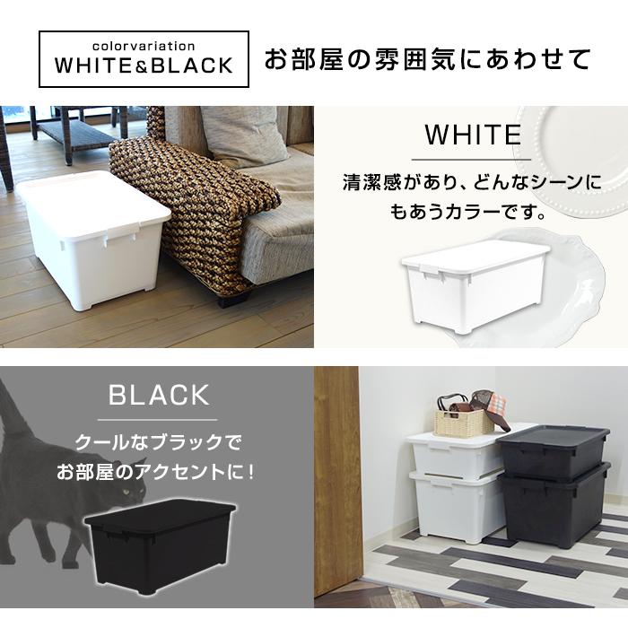 JEJアステージ 収納ボックス 収納ケース(同色4個セット)(限定