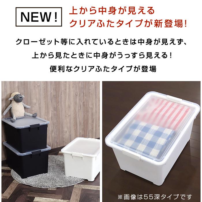 JEJアステージ 収納ボックス 収納ケース キャスター付き フタ付き(同色