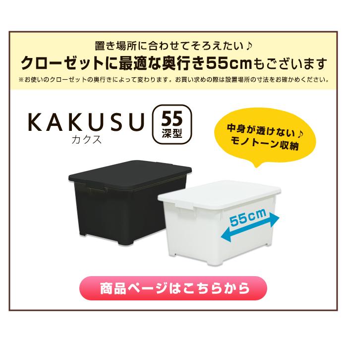 JEJアステージ 収納ボックス キャスター付き フタ付き 収納ケース 衣装