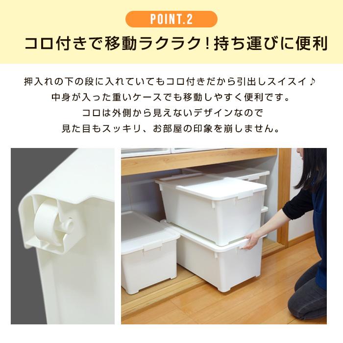 JEJアステージ 収納ボックス キャスター付き フタ付き 収納ケース 衣装