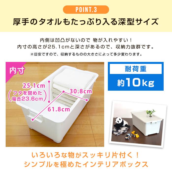 JEJアステージ 収納ボックス キャスター付き フタ付き 収納ケース 衣装