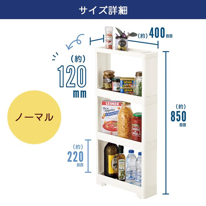 【特価セール】JEJアステージ(JEJ Astage)すきま収納 キッチン収納 51t9mCcblDL._AC_UF894,