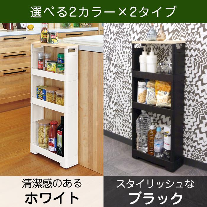 JEJアステージ 収納ケース スリムストッカー 隙間収納 すきま収納
