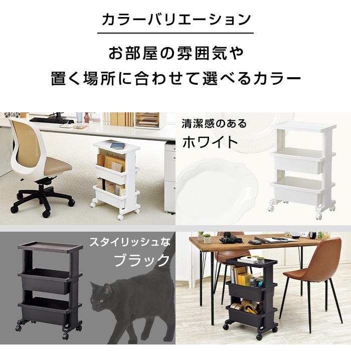 JEJアステージ (同色6個セット) (テーブルワゴン ミニ 3段 )キャスター