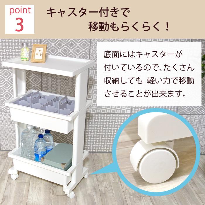 JEJアステージ 収納ケース 収納ワゴン キッチンワゴン リセ テーブル