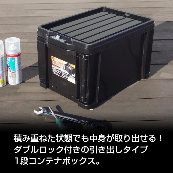 JEJアステージ 収納ケース 工具箱 引出し収納 コンテナボックス 引出し