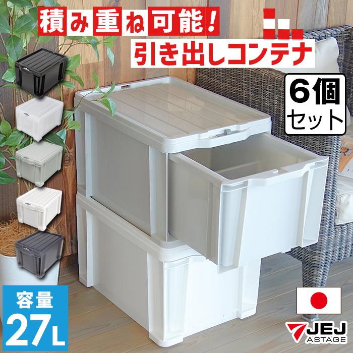 JEJアステージ 収納ケース 工具箱 引出し収納 コンテナボックス 引出し