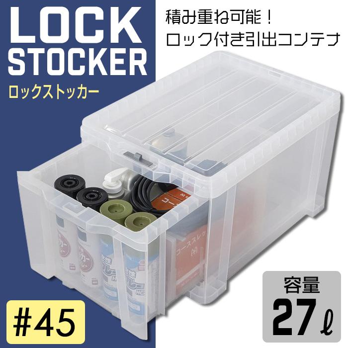 JEJアステージ 収納ケース 工具箱 引出し収納 コンテナボックス 引出し