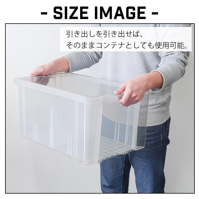 収納ケース 工具箱 引出し収納 コンテナボックス 引出しコンテナ ロックストッカー #45(同色8個セット)LS-45 収納コンテナ 日本製の画像