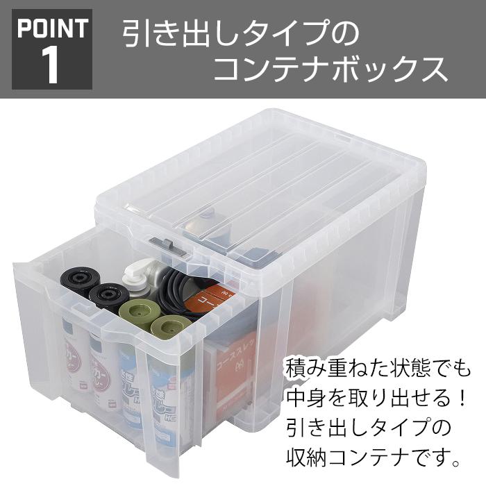 収納ケース 工具箱 引出し収納 コンテナボックス 引出しコンテナ ロックストッカー #45(同色8個セット)LS-45 収納コンテナ 日本製の画像