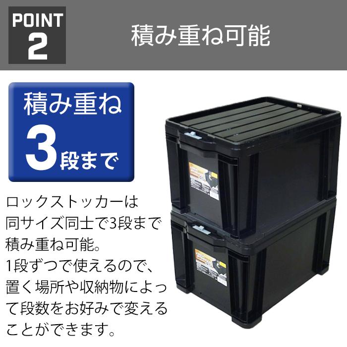 収納ケース 工具箱 引出し収納 コンテナボックス 引出しコンテナ ロックストッカー #45(同色8個セット)LS-45 収納コンテナ 日本製の画像
