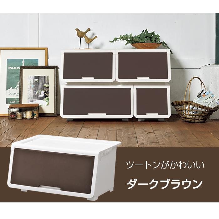 JEJアステージ (同色2個セット) 収納ボックス 収納ケース オープン