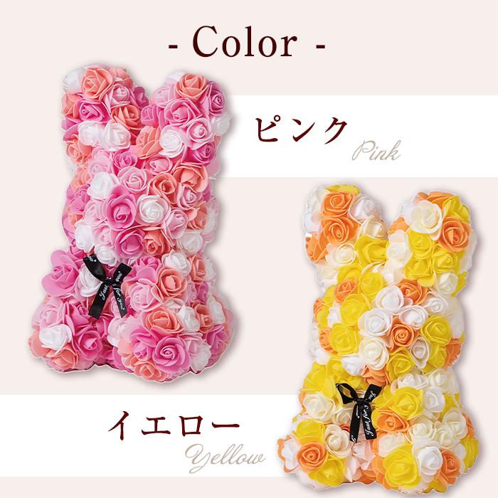 フラワー ウサギ ラビット ギフト アーティフィシャル ミニラビット