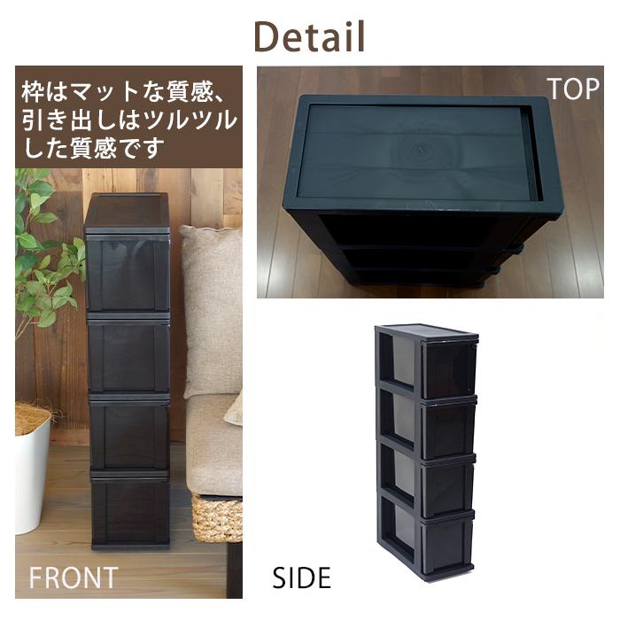 JEJアステージ スリムストッカー 4段 幅20 収納ケース キッチンラック