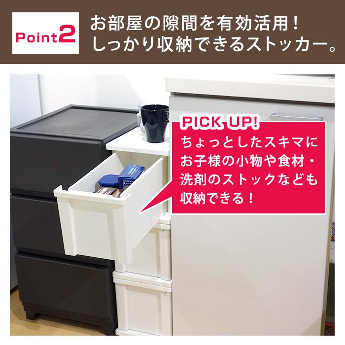 JEJアステージ スリムストッカー 4段 幅20 収納ケース キッチン JEJアステージ スリムストッカー 4段 幅20 収納ケース キッチン