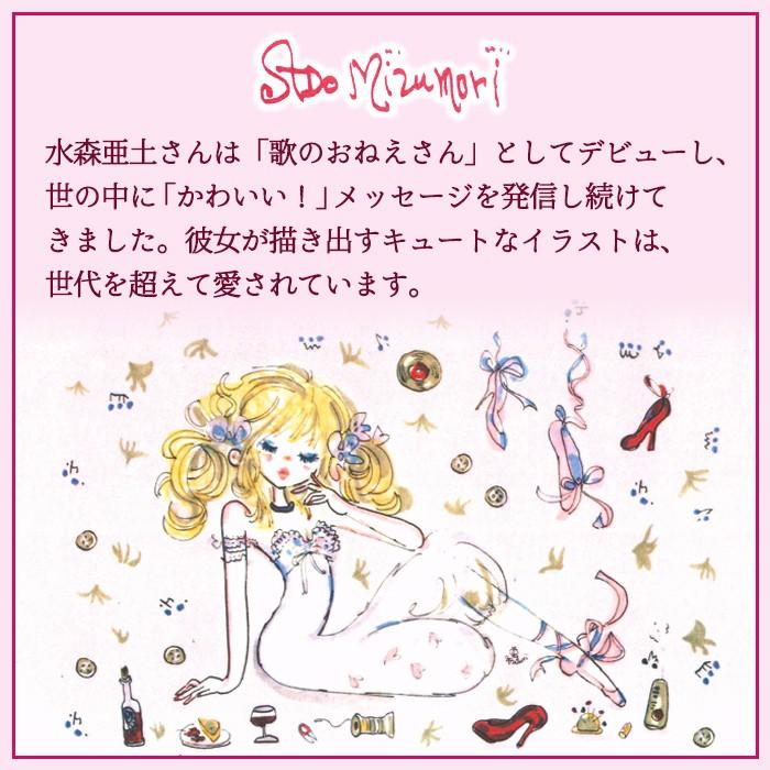 驚くばかり水森 亜土 イラスト 無料 無料イラスト集