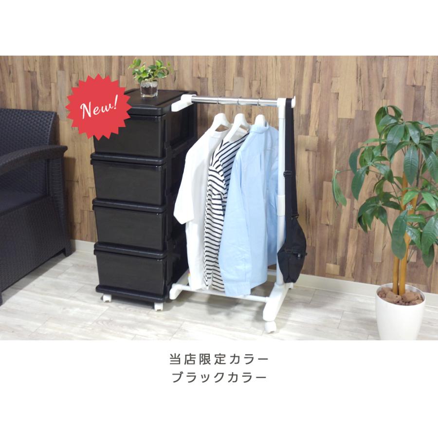 JEJアステージ (特価)ハンガーラック チェスト 収納チェスト 5段 白 黒