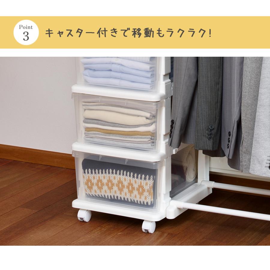 JEJアステージ (特価)ハンガーラック チェスト 収納チェスト 5段 白 黒